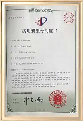 Our certificate 21