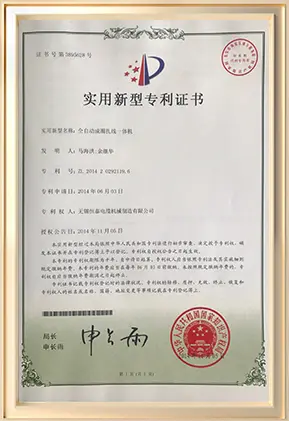 Our certificate 23