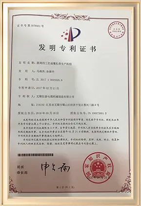Our certificate 29