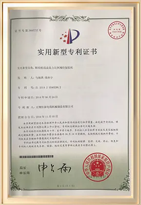 Our certificate 33