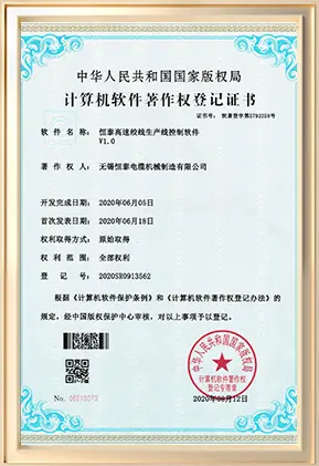 Our certificate 13