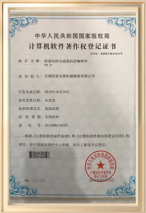 Our certificate 40