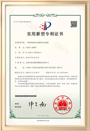 Our certificate 7