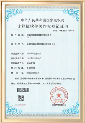 Our certificate 11