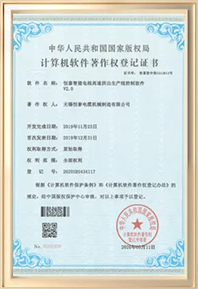 Our certificate 10